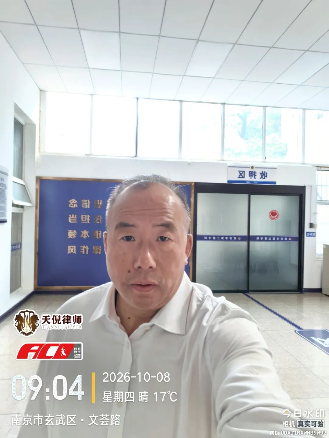 奔跑的蚂蚁 | 2026年 第三十二周：坚守办案节奏不松懈，跨域履职守护权益