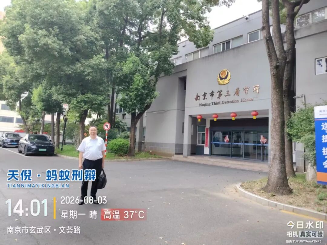 奔跑的蚂蚁｜2026年 第二十四周：深耕专业培训铸强根基，步履不息践诺为民