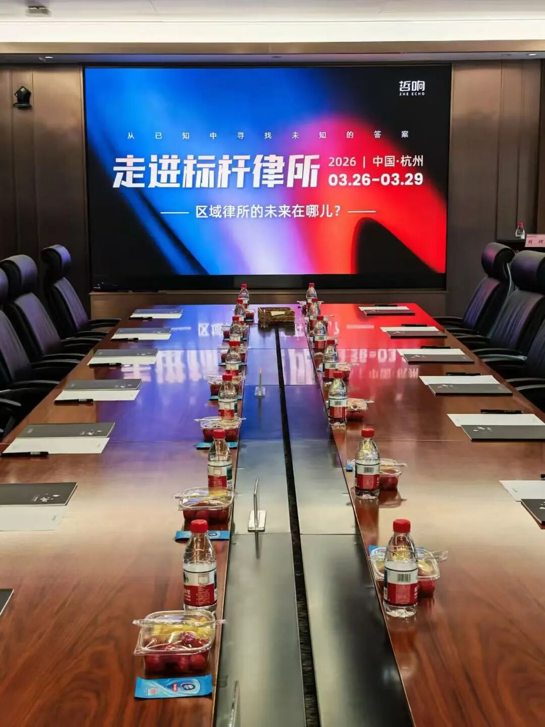 奔跑的蚂蚁｜2026年 第六周：勤勉尽所托，笃行践使命