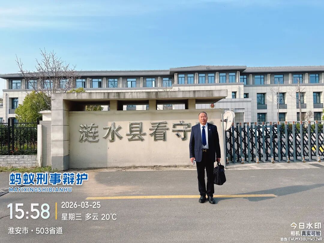 奔跑的蚂蚁｜2026年 第五周：实干赴新程，刑辩守初心