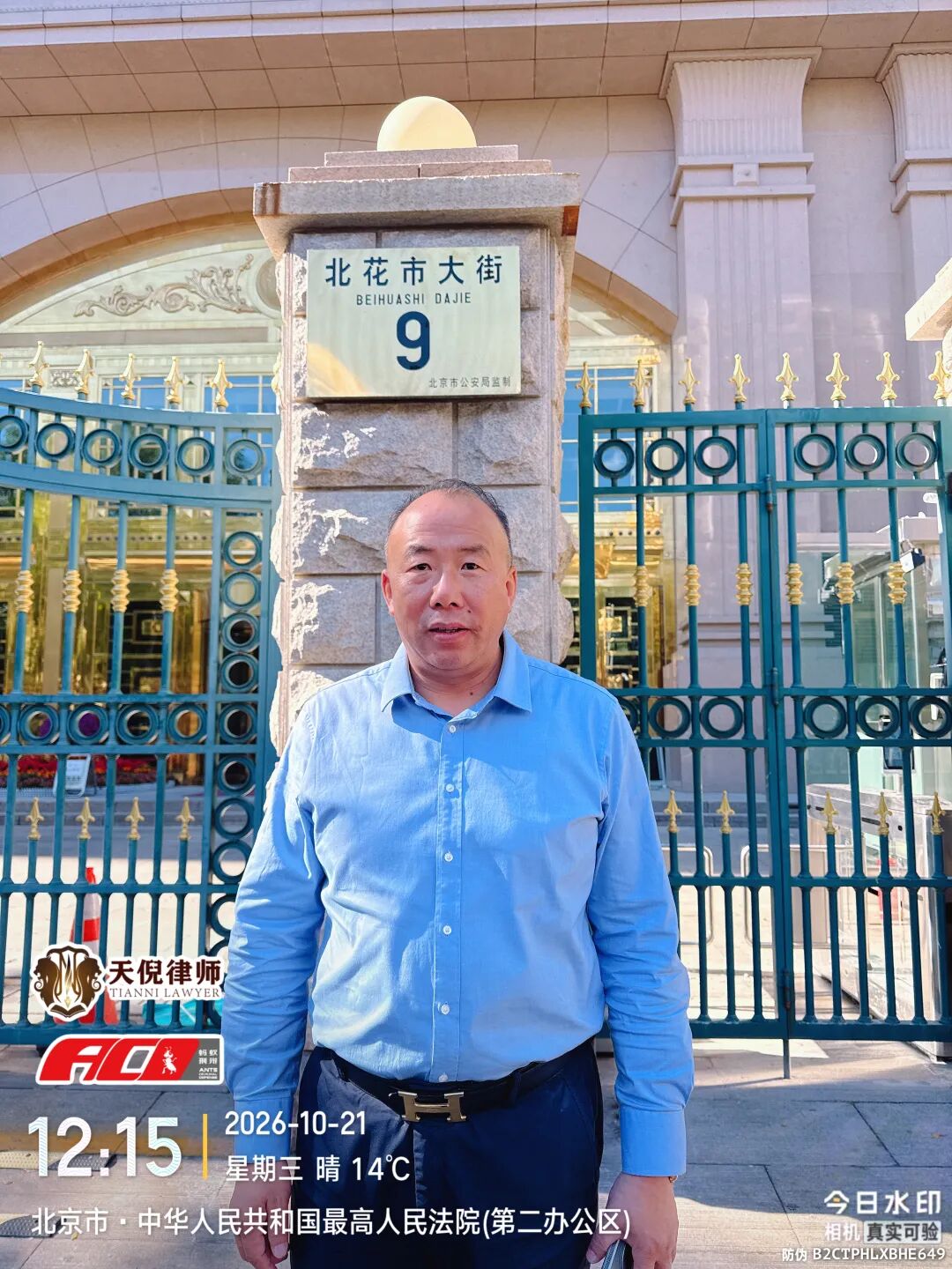 奔跑的蚂蚁 | 2026年 第三十四周：奔赴异地阅卷申诉，精研庭辩守护底线