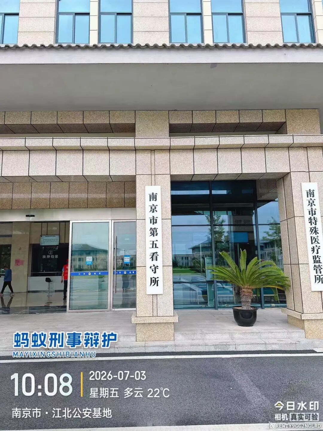 奔跑的蚂蚁｜2026年 第十九周：深耕实务精进专业，知行笃行不负托付