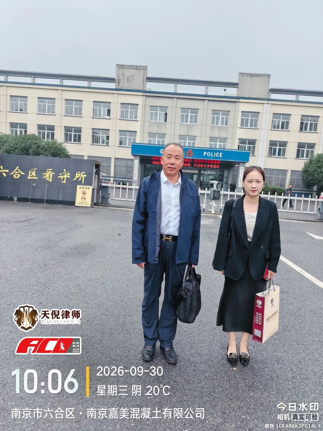 奔跑的蚂蚁 | 2026年 第三十二周：坚守办案节奏不松懈，跨域履职守护权益