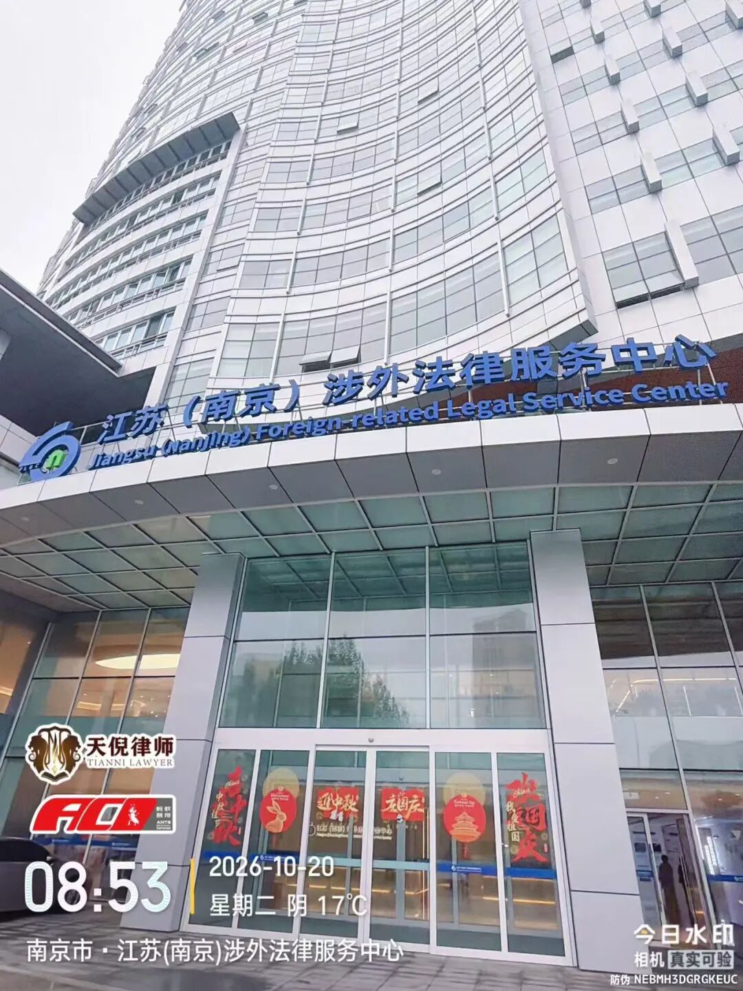 奔跑的蚂蚁 | 2026年 第三十四周：奔赴异地阅卷申诉，精研庭辩守护底线
