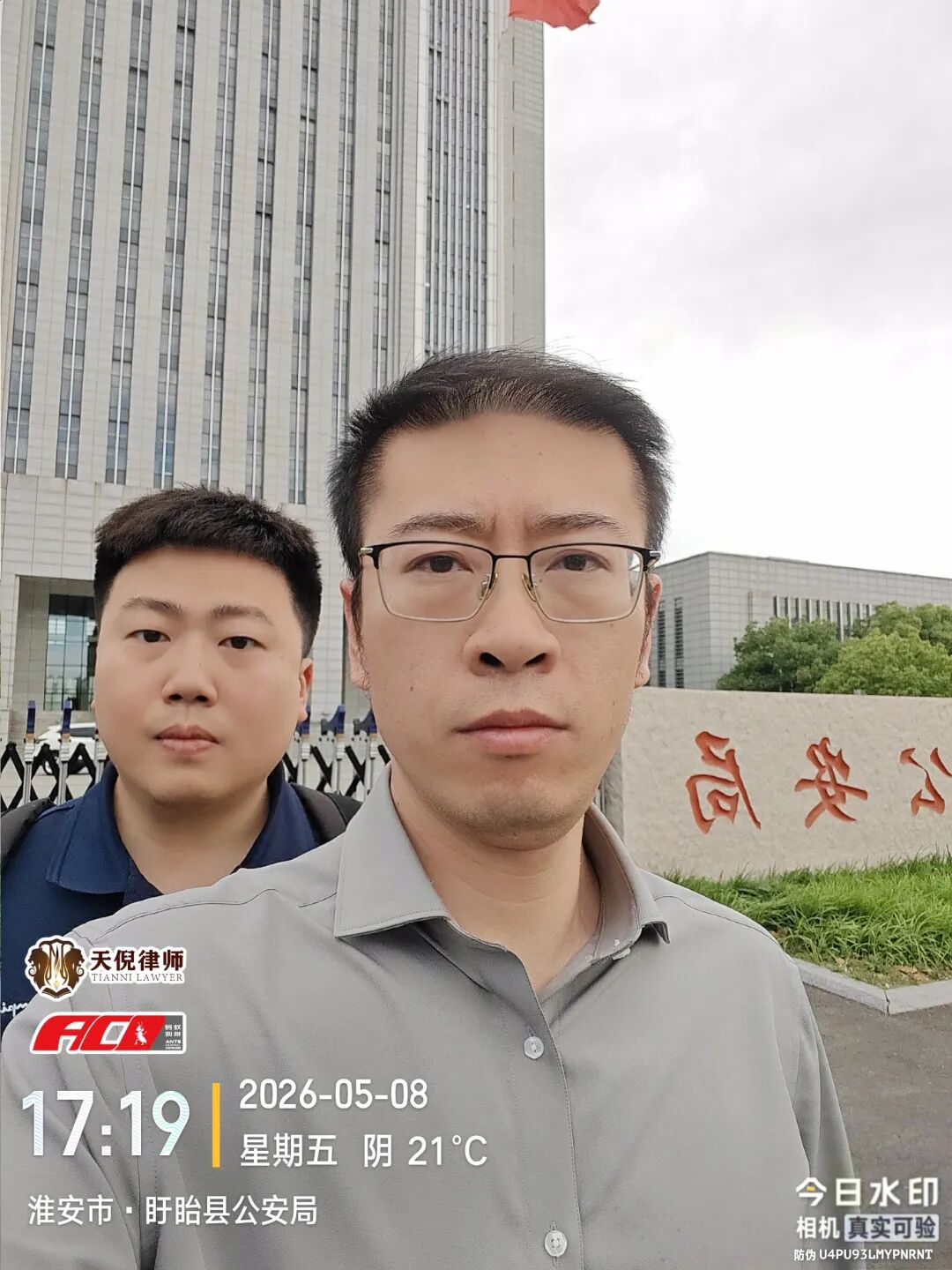 奔跑的蚂蚁｜2026年 第十一周：笃行办铁案，坚守护公正