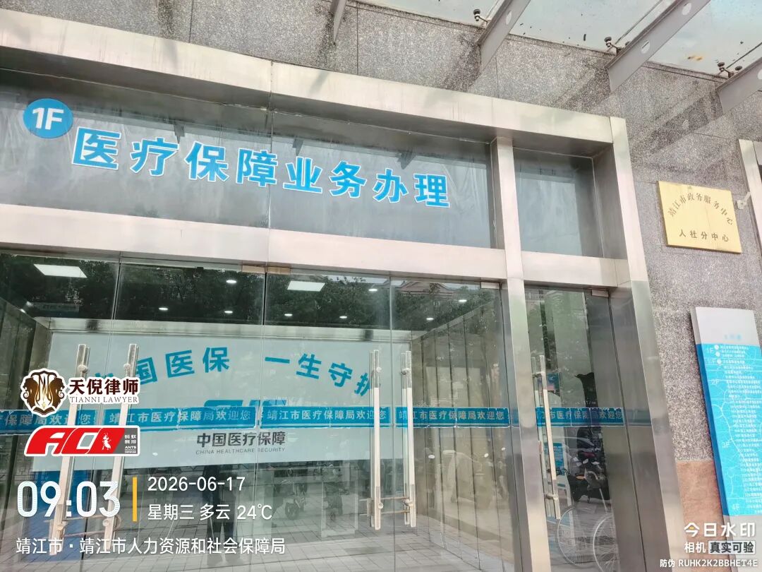 奔跑的蚂蚁｜2026年 第十七周：深耕实务办案一线，精进专业法律服务
