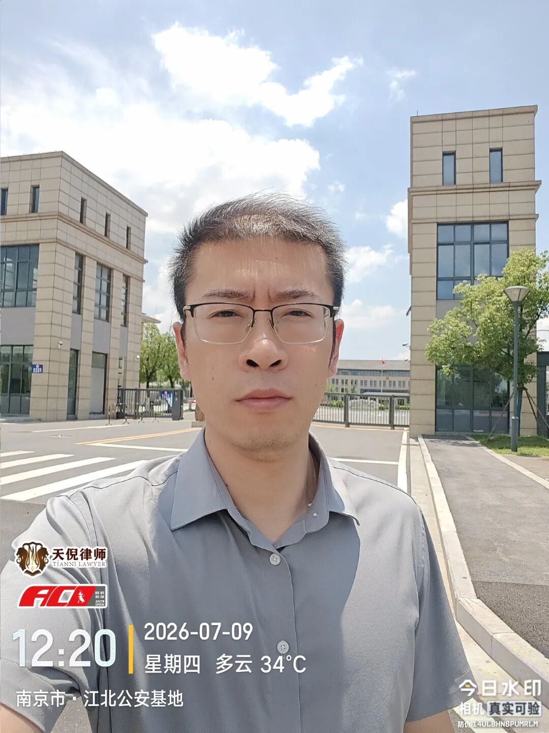 奔跑的蚂蚁｜2026年 第二十周：笃行研法磨砺匠心，深耕案务不负信赖