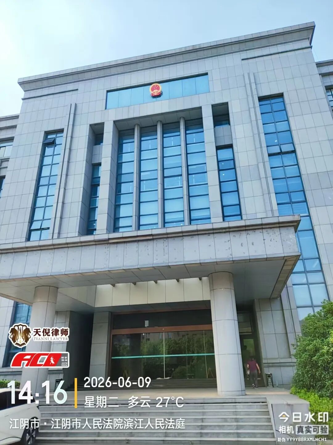 奔跑的蚂蚁｜2026年 第十六周：广纳前沿新知，恪守法治本心