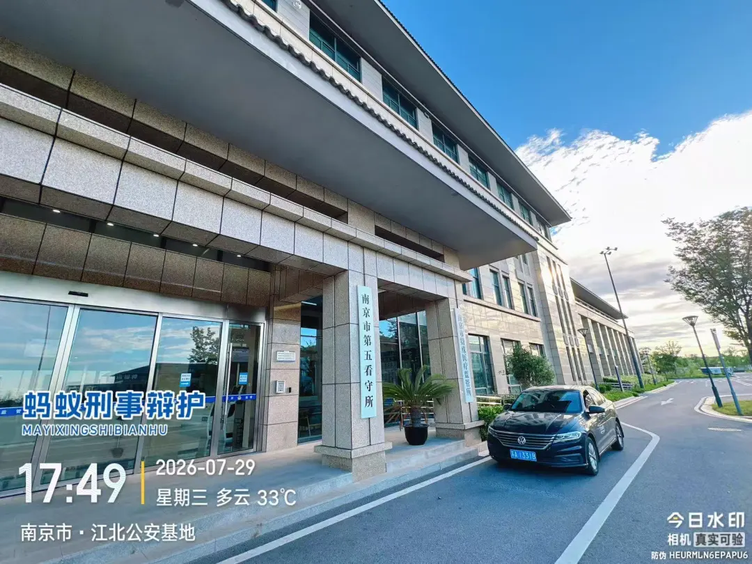 奔跑的蚂蚁|2026年 第二十三周:持法笃行深耕案源,步履不息不负所托