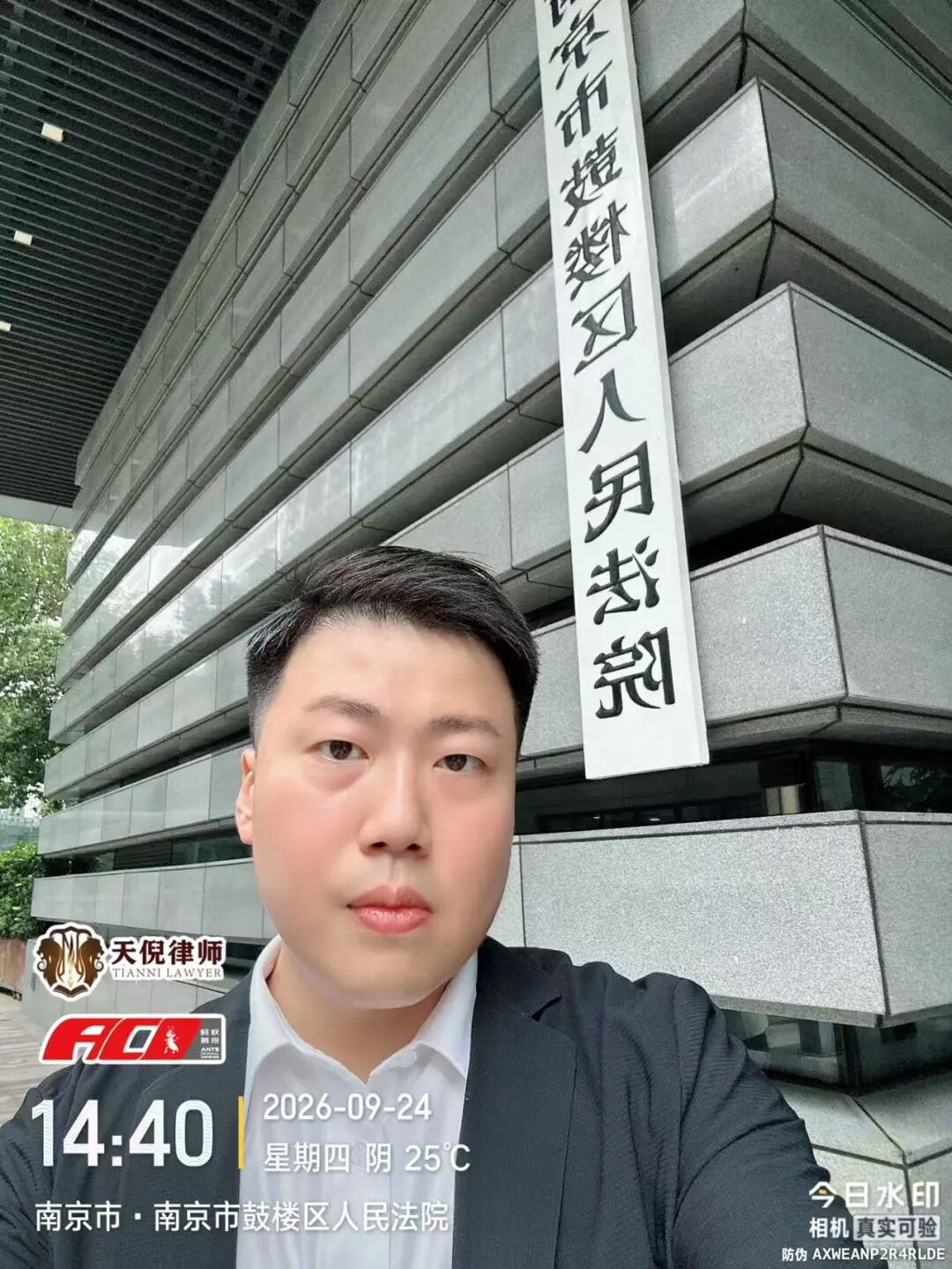 奔跑的蚂蚁｜2026年 第三十一周：深耕卷宗研判案情，奔走检法维护权益