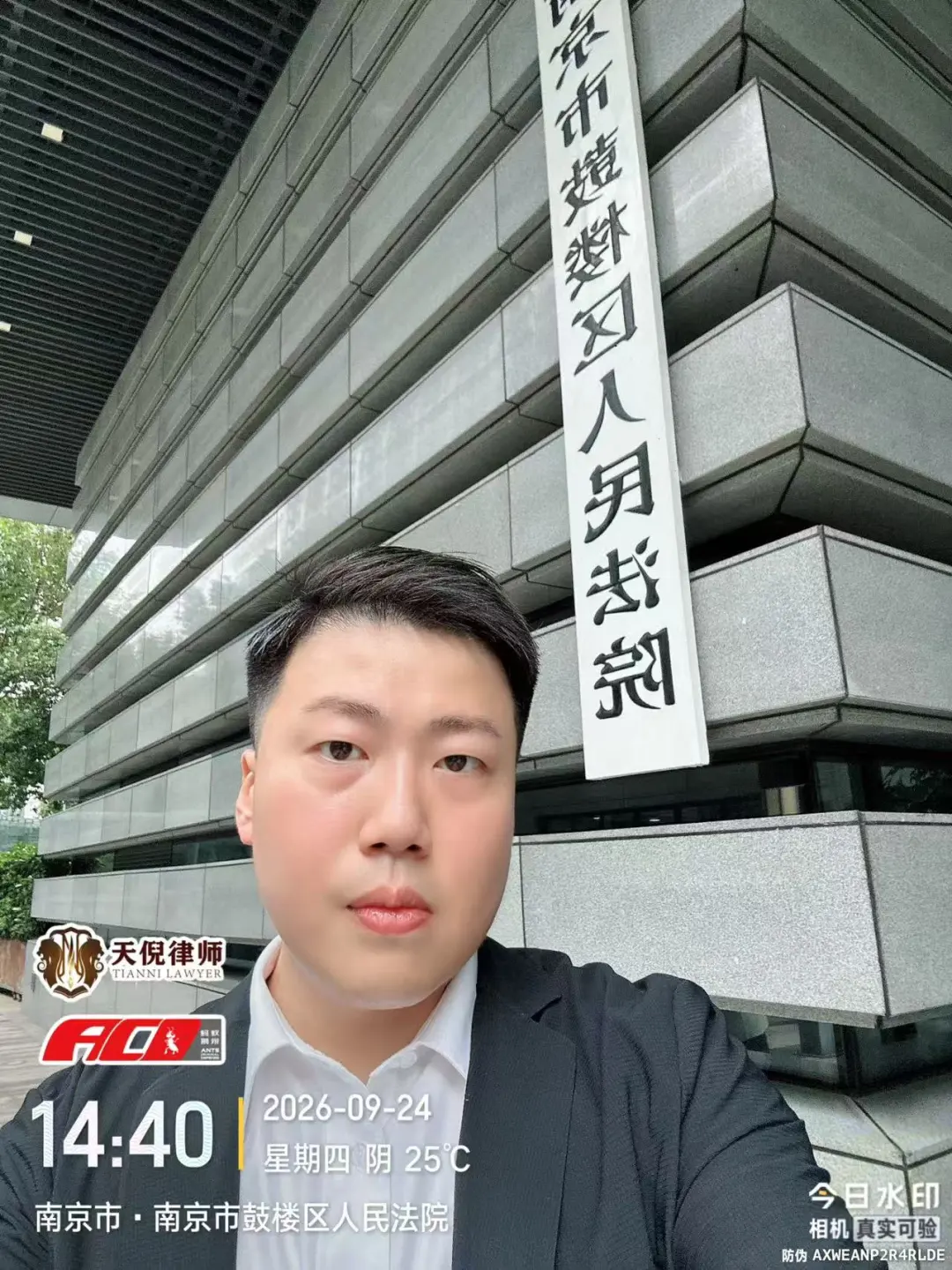 奔跑的蚂蚁|2026年 第三十一周:深耕卷宗研判案情,奔走检法维护权益