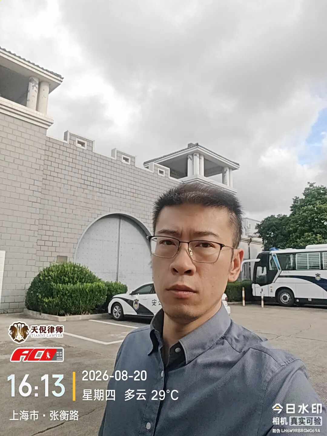 奔跑的蚂蚁｜2026年 第二十六周：深耕实务研判证据，奔赴异地恪尽职责