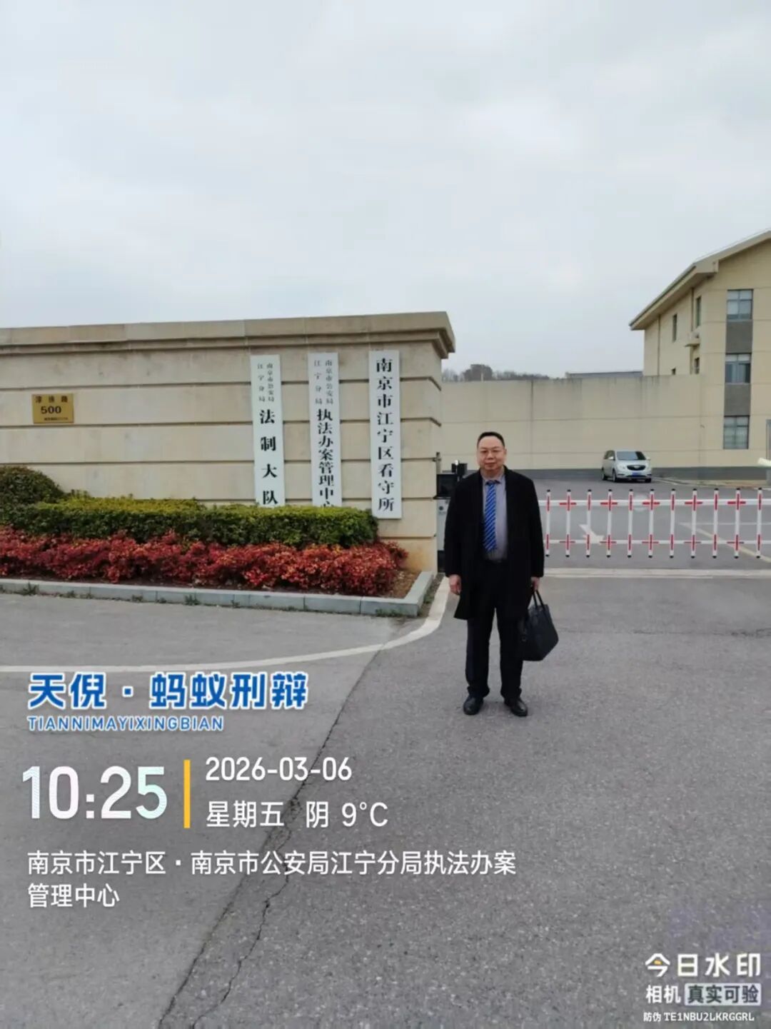 奔跑的蚂蚁｜2026年 第二周：笃行赴新程，实干创佳绩