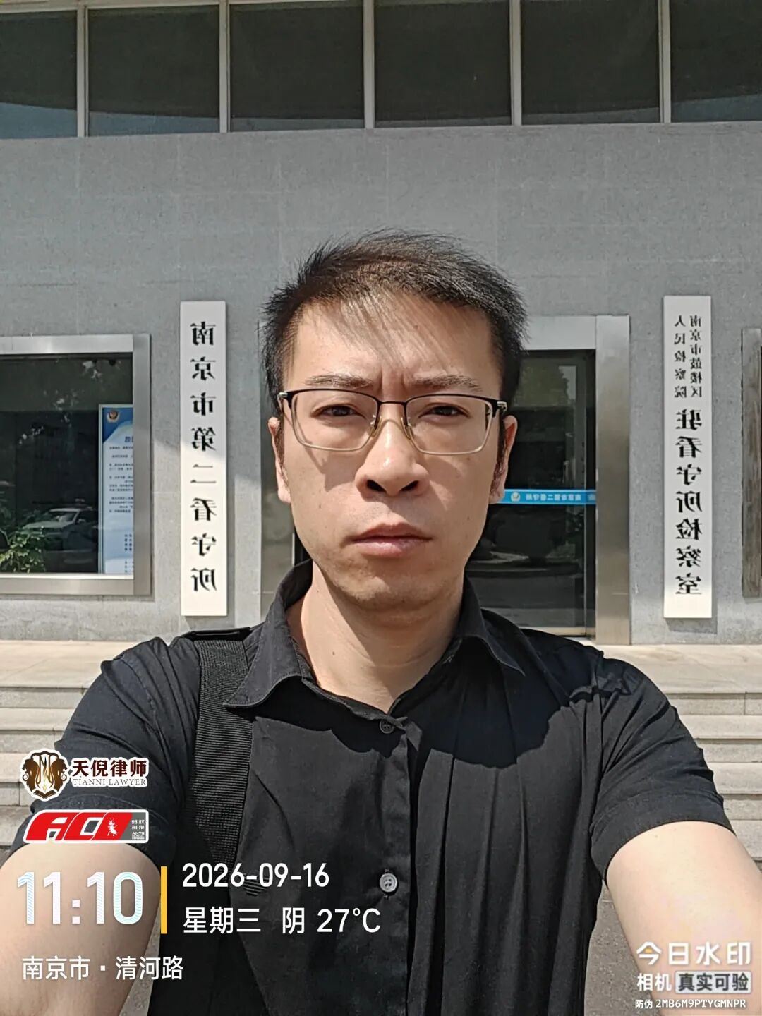 奔跑的蚂蚁 | 2026年 第三十周：奔赴多地办案磋商，精研文书打磨案件方案