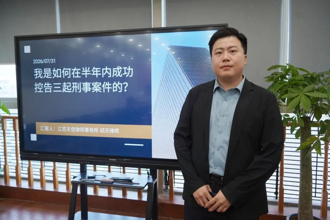 奔跑的蚂蚁|2026年 第二十三周:持法笃行深耕案源,步履不息不负所托