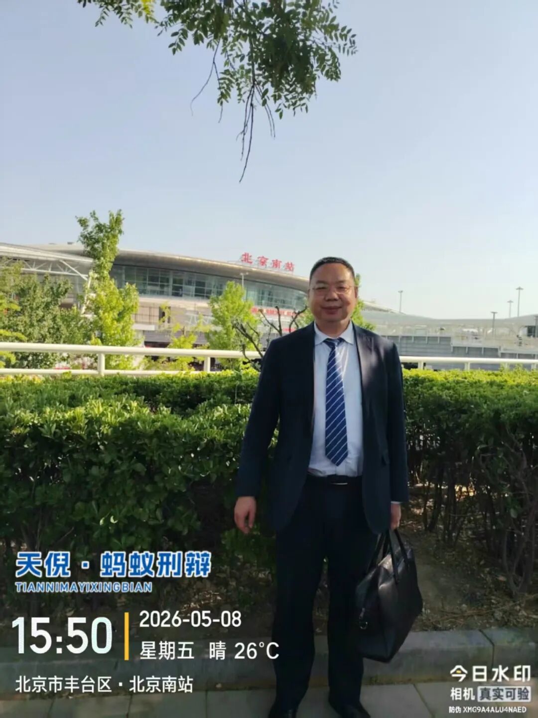 奔跑的蚂蚁｜2026年 第十一周：笃行办铁案，坚守护公正