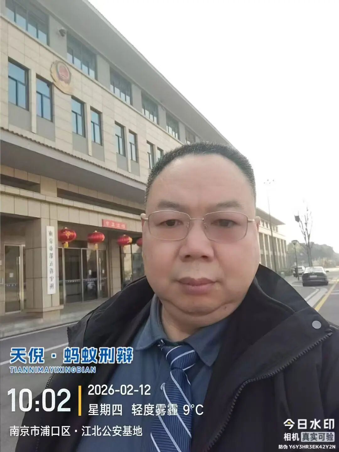 奔跑的蚂蚁｜2026开工首周：办案显担当，团建聚力量