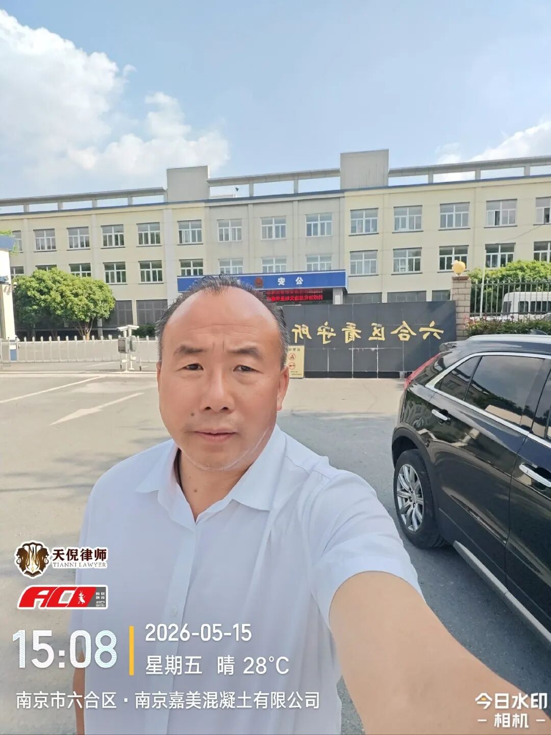 奔跑的蚂蚁｜2026年 第十二周：以法守初心，笃行担使命