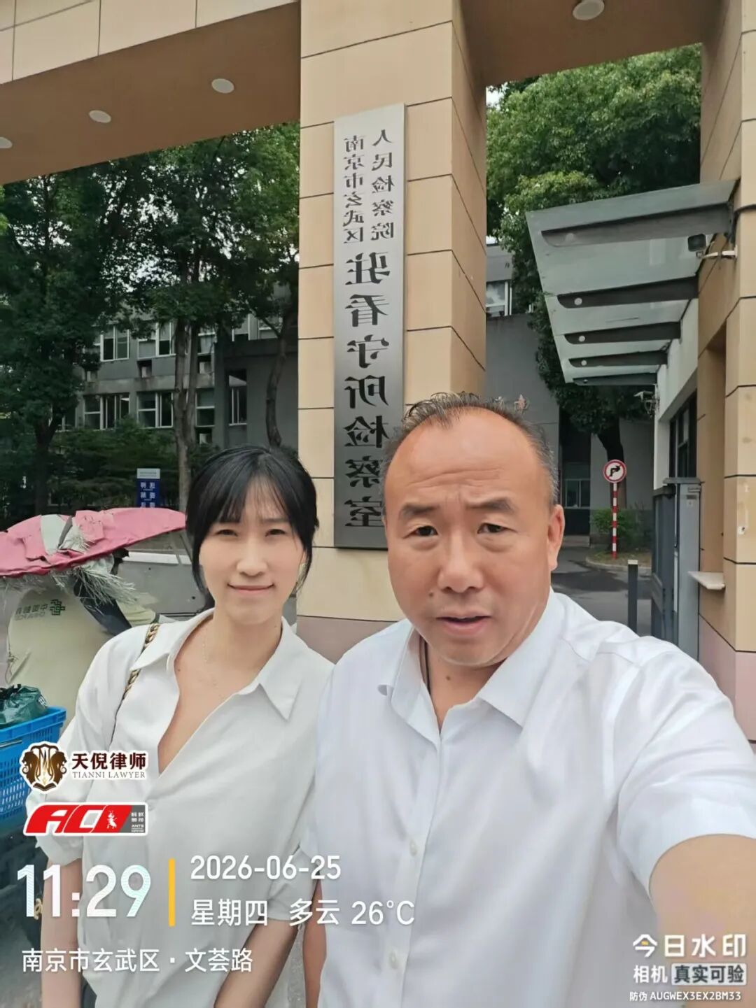 奔跑的蚂蚁｜2026年 第十八周：扎根一线深耕办案实务，精研法理筑牢专业根基