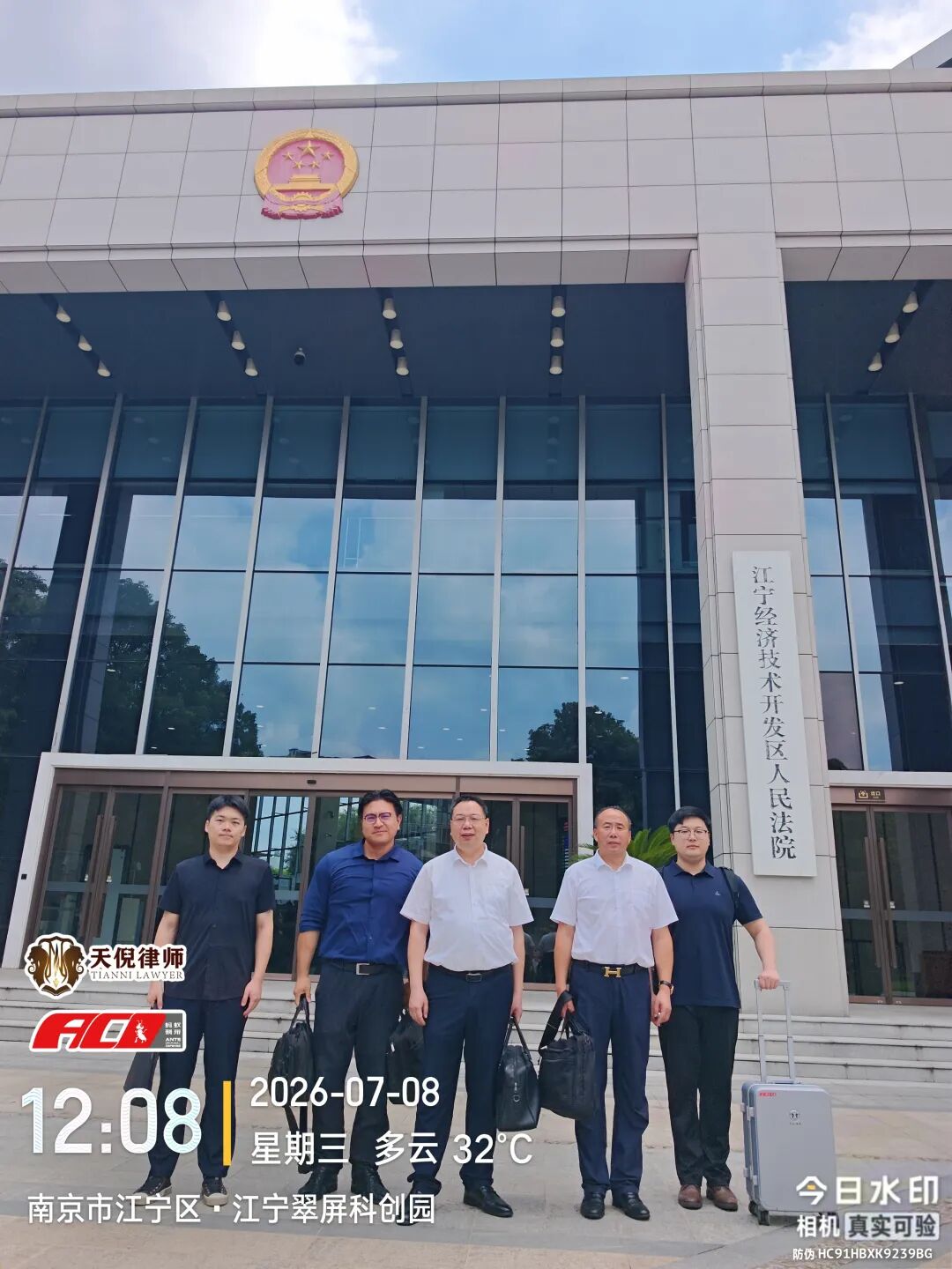 奔跑的蚂蚁｜2026年 第二十周：笃行研法磨砺匠心，深耕案务不负信赖