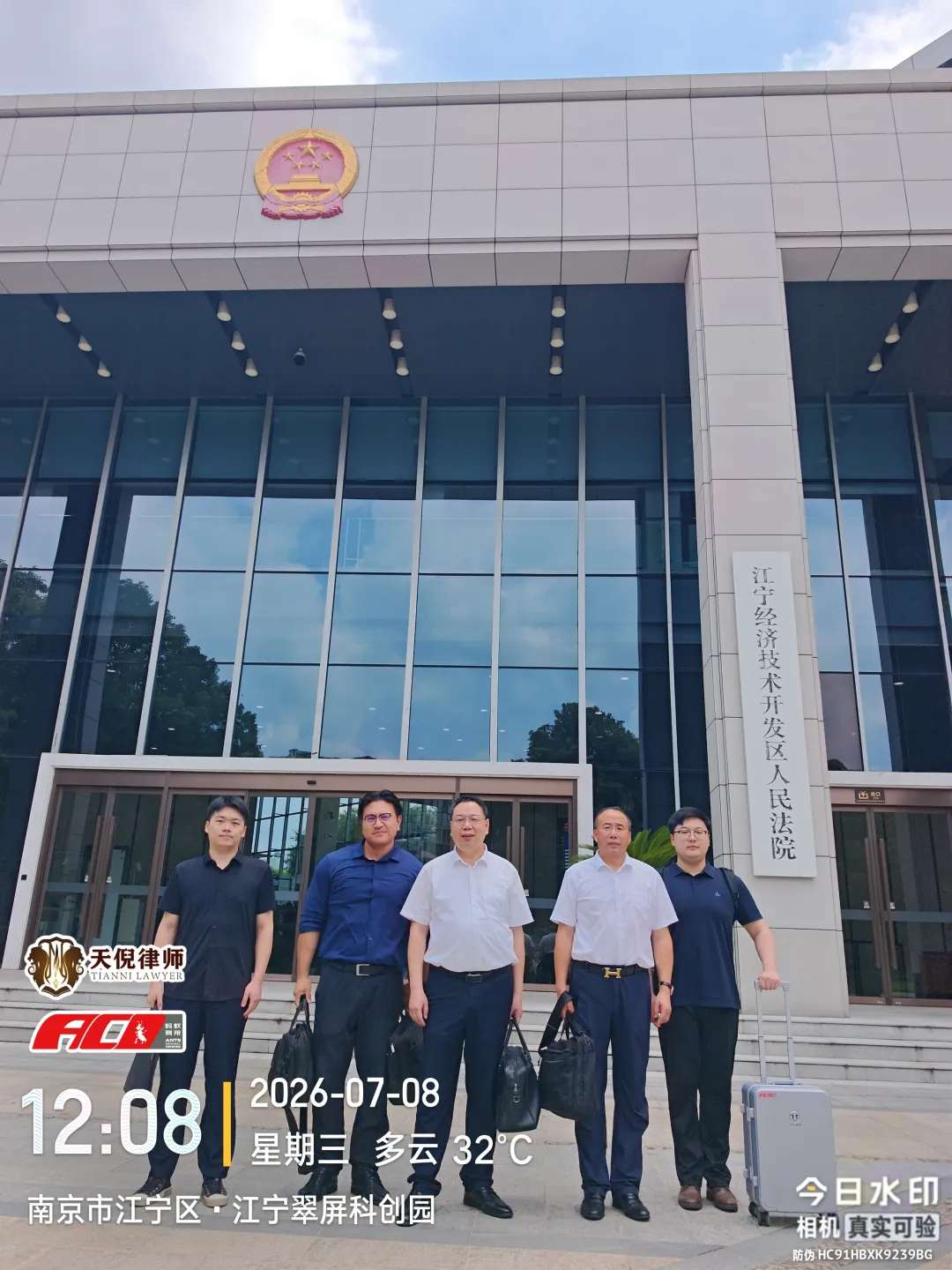奔跑的蚂蚁|2026年 第二十周:笃行研法磨砺匠心,深耕案务不负信赖
