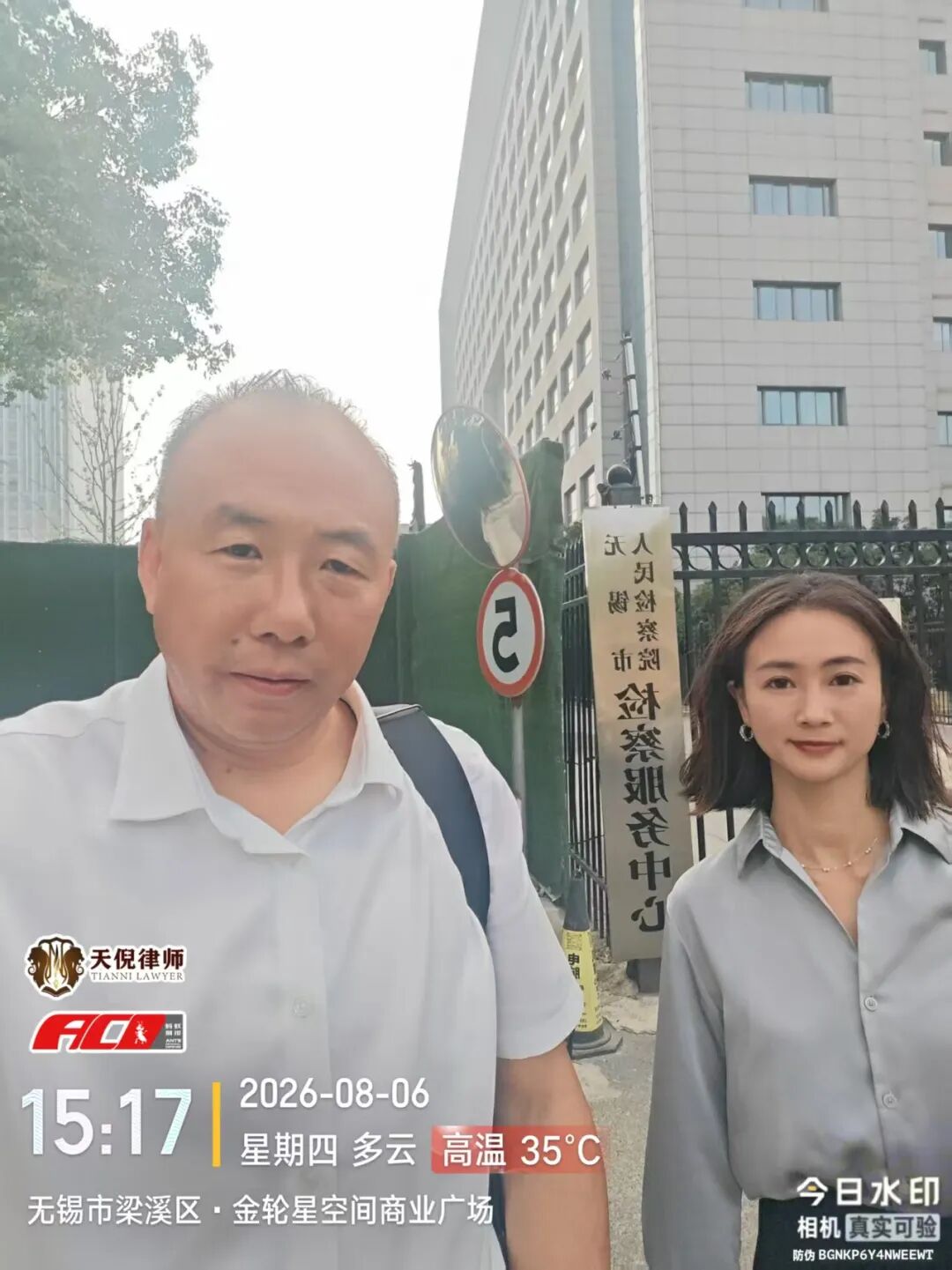 奔跑的蚂蚁｜2026年 第二十四周：深耕专业培训铸强根基，步履不息践诺为民