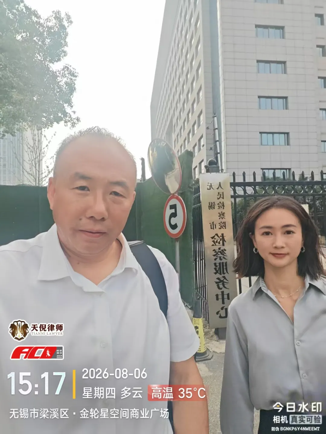 奔跑的蚂蚁|2026年 第二十四周:深耕专业培训铸强根基,步履不息践诺为民