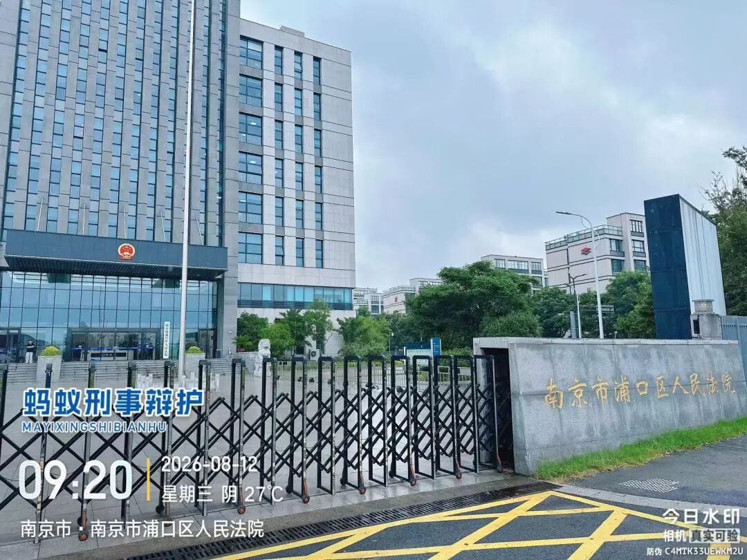 奔跑的蚂蚁｜2026年 第二十五周：笃行实务深耕案卷，奔走履职守护权益