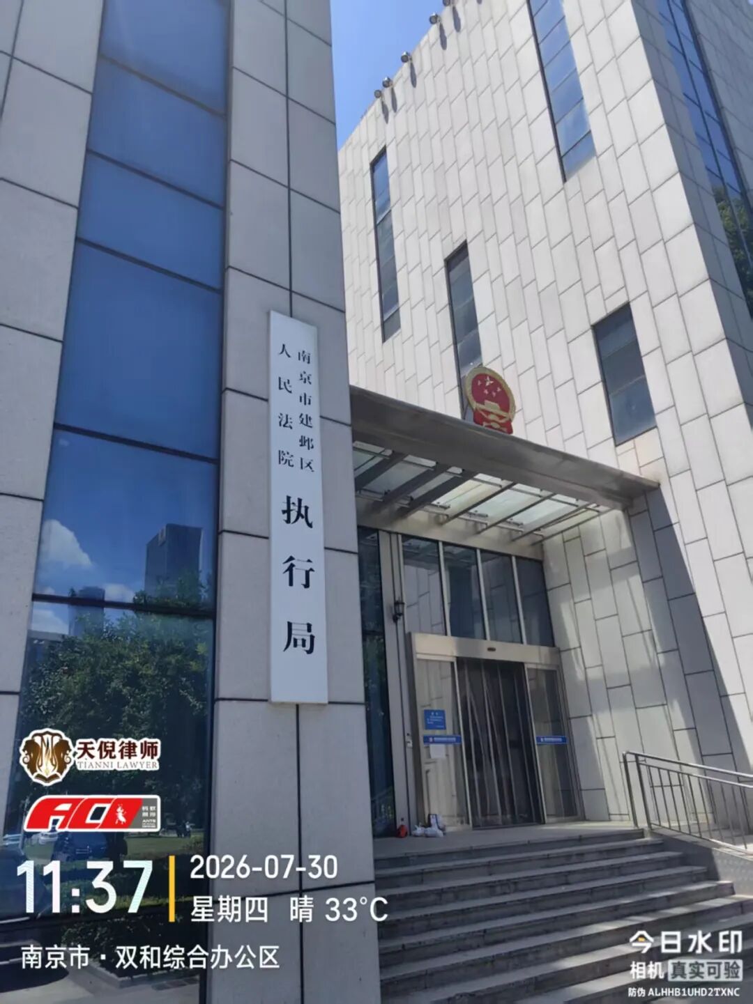 奔跑的蚂蚁｜2026年 第二十三周：持法笃行深耕案源，步履不息不负所托