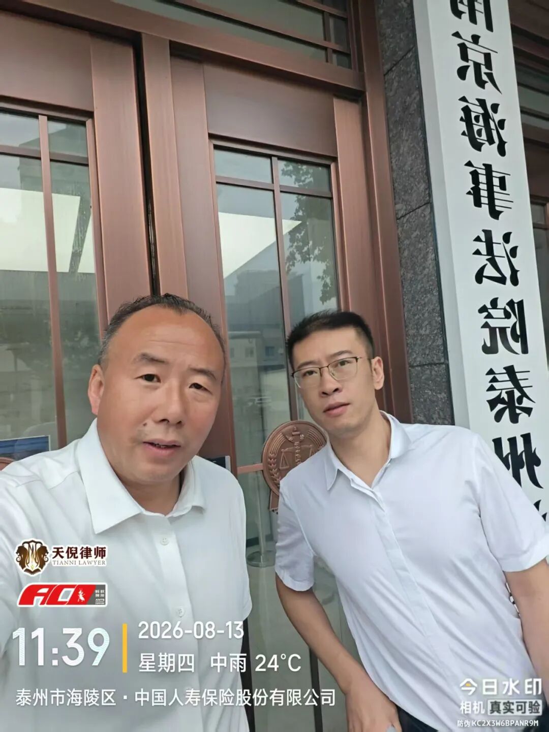 奔跑的蚂蚁｜2026年 第二十五周：笃行实务深耕案卷，奔走履职守护权益
