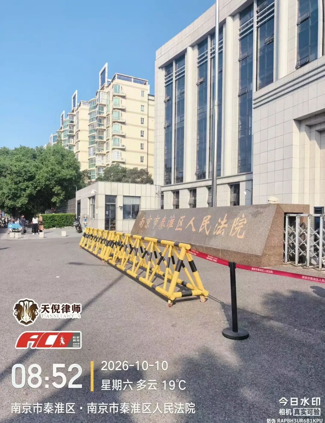 奔跑的蚂蚁 | 2026年 第三十二周：坚守办案节奏不松懈，跨域履职守护权益