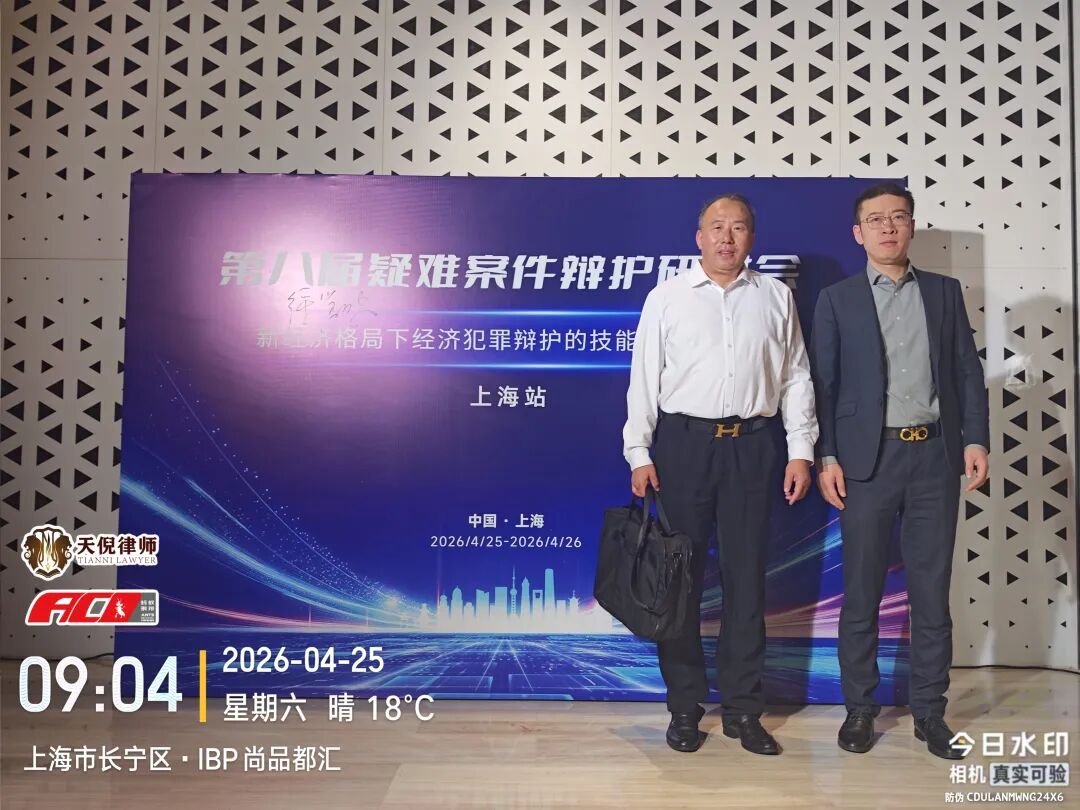 奔跑的蚂蚁｜2026年 第十周：深耕疑难案，专业启新程