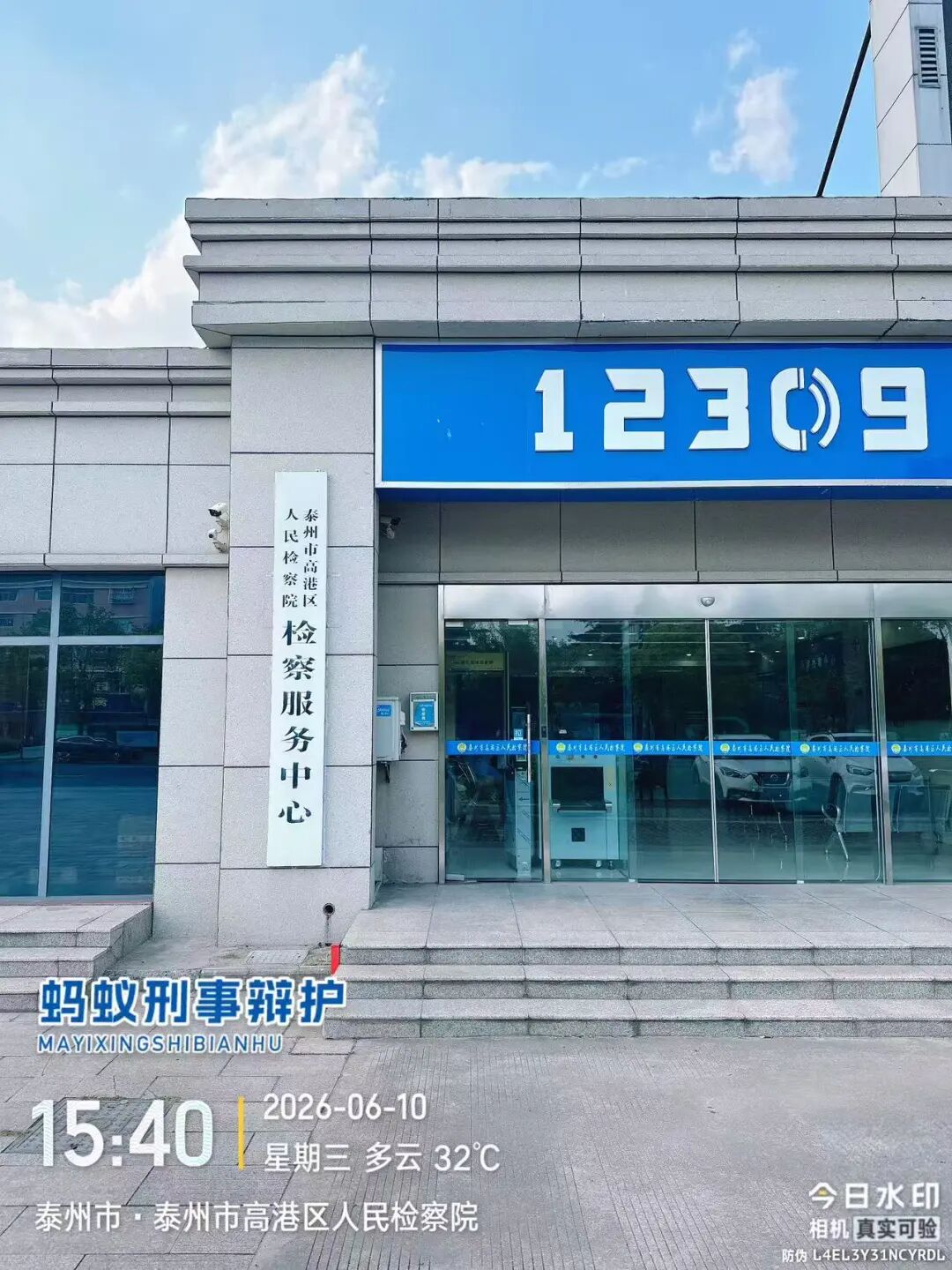奔跑的蚂蚁｜2026年 第十六周：广纳前沿新知，恪守法治本心