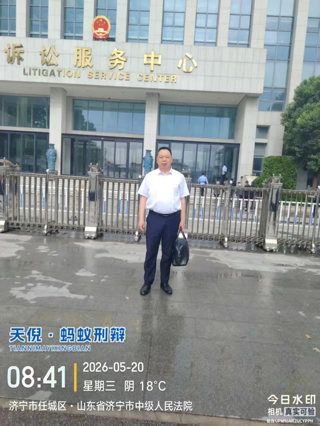 奔跑的蚂蚁｜2026年 第十三周：研规精实务，笃行护公正
