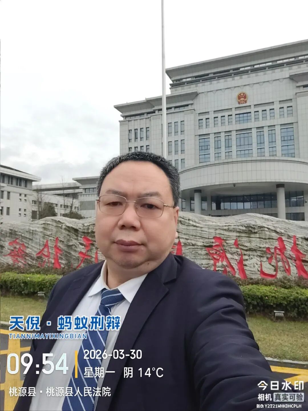 奔跑的蚂蚁｜2026年 第六周：勤勉尽所托，笃行践使命