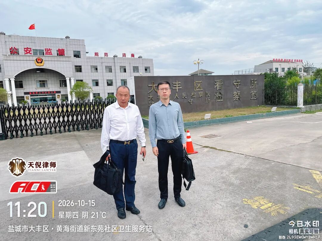 奔跑的蚂蚁 | 2026年 第三十三周：深耕证据精细打磨，跨城奔走笃行办案