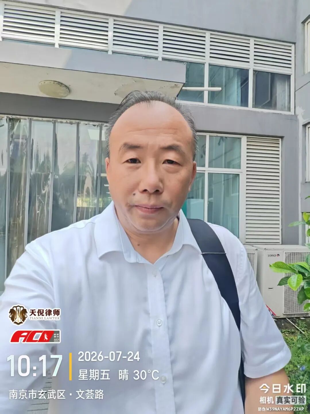 奔跑的蚂蚁｜2026年 第二十二周：研法笃行深耕实务，步履不息不负托付