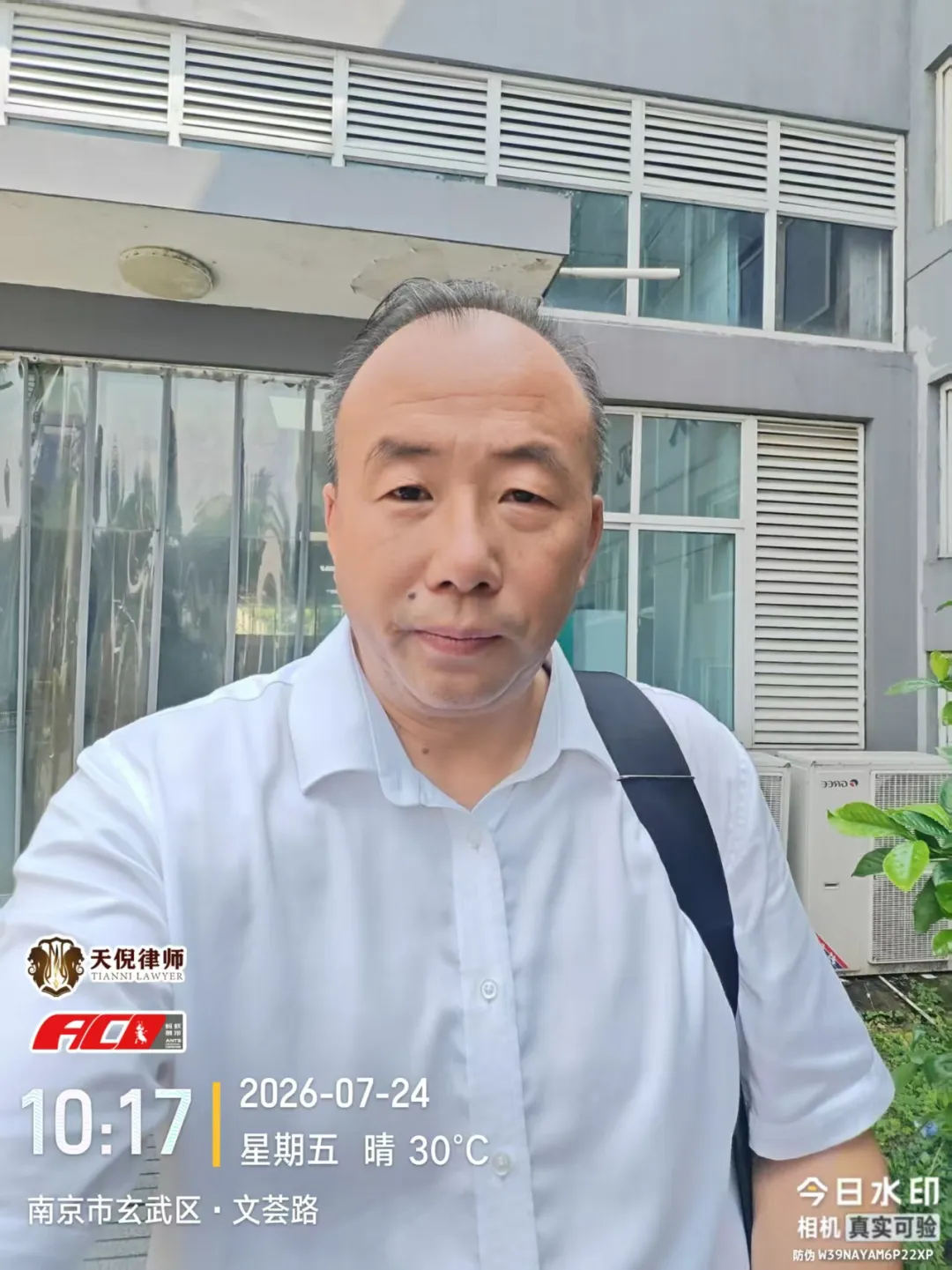 奔跑的蚂蚁|2026年 第二十二周:研法笃行深耕实务,步履不息不负托付