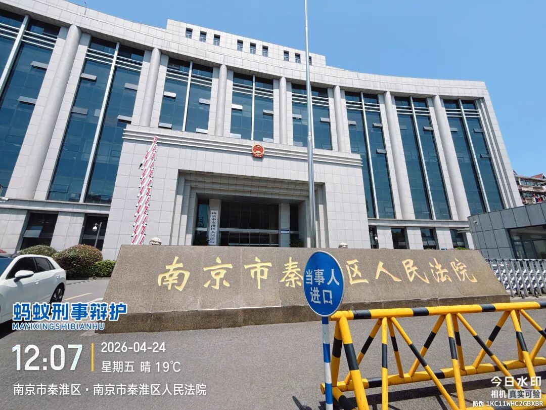 奔跑的蚂蚁｜2026年 第九周：聚力再出发，刑辩显担当