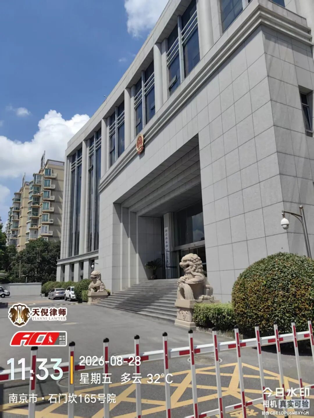 奔跑的蚂蚁｜2026年 第二十七周：踏赴高原调研普法，精研卷宗打磨文书