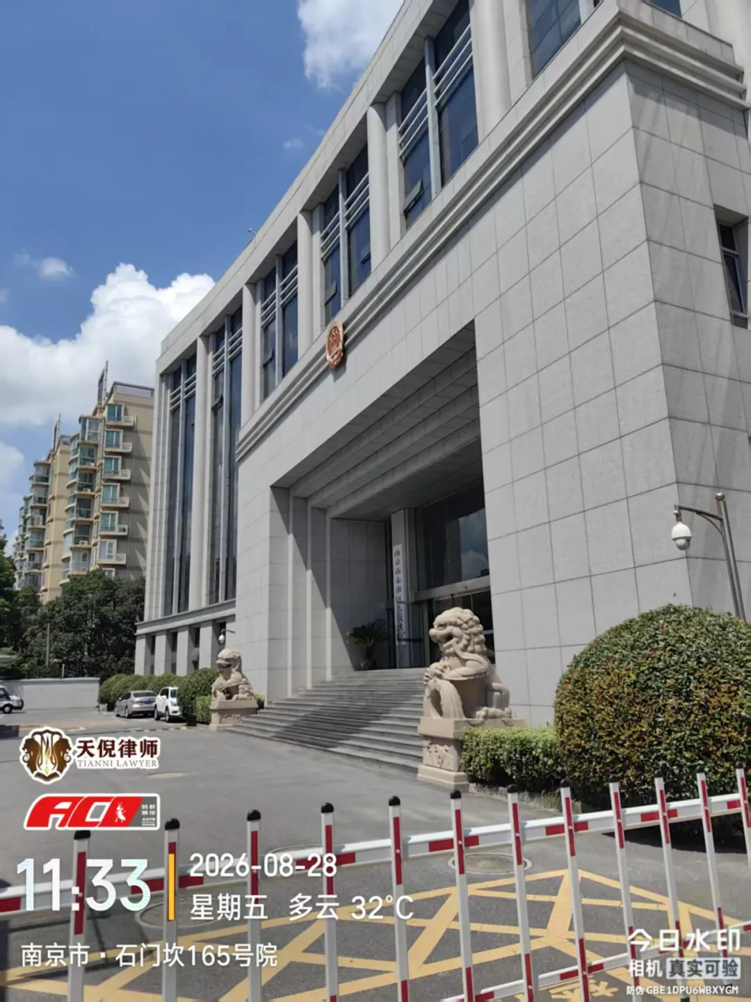奔跑的蚂蚁|2026年 第二十七周:踏赴高原调研普法,精研卷宗打磨文书