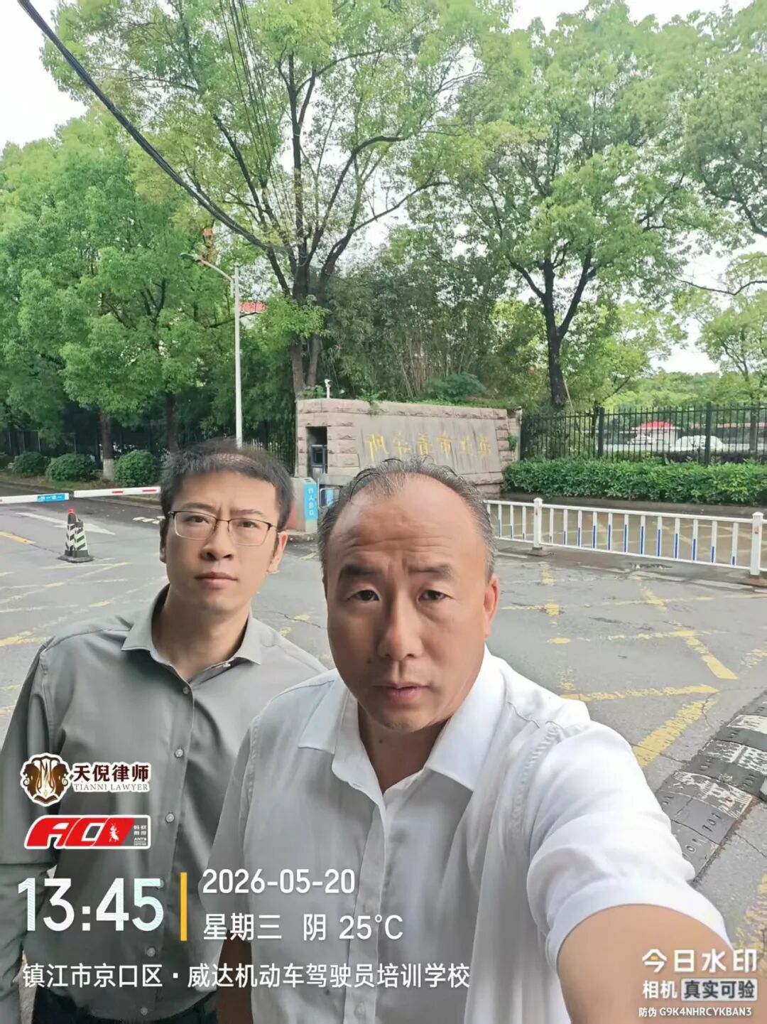 奔跑的蚂蚁｜2026年 第十三周：研规精实务，笃行护公正