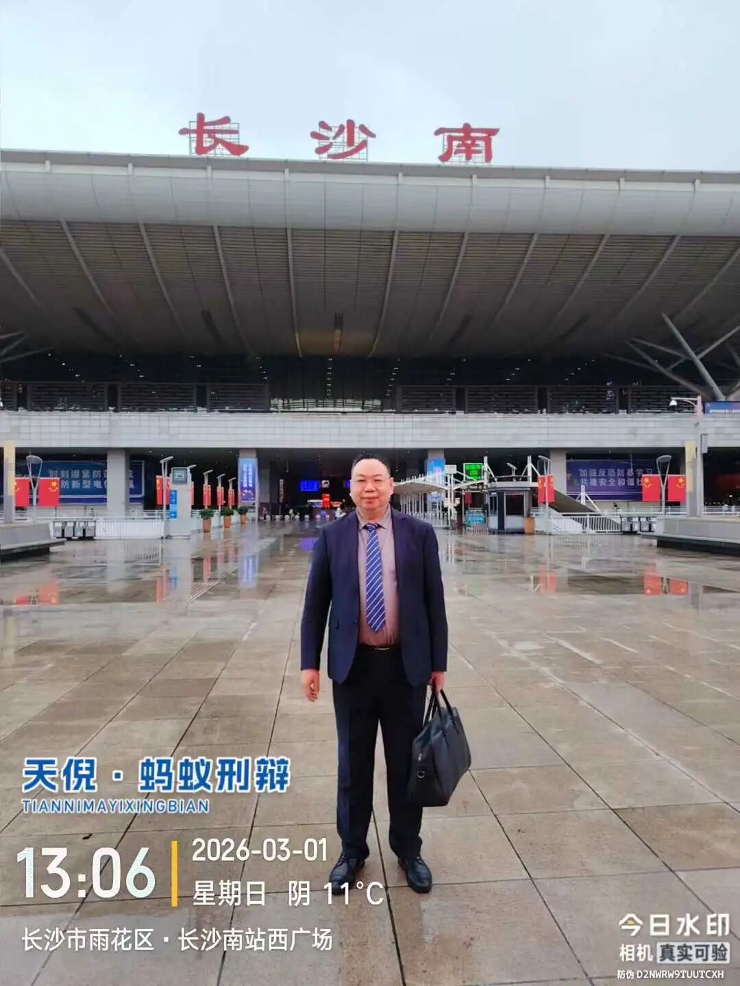 奔跑的蚂蚁｜2026年 第二周：笃行赴新程，实干创佳绩