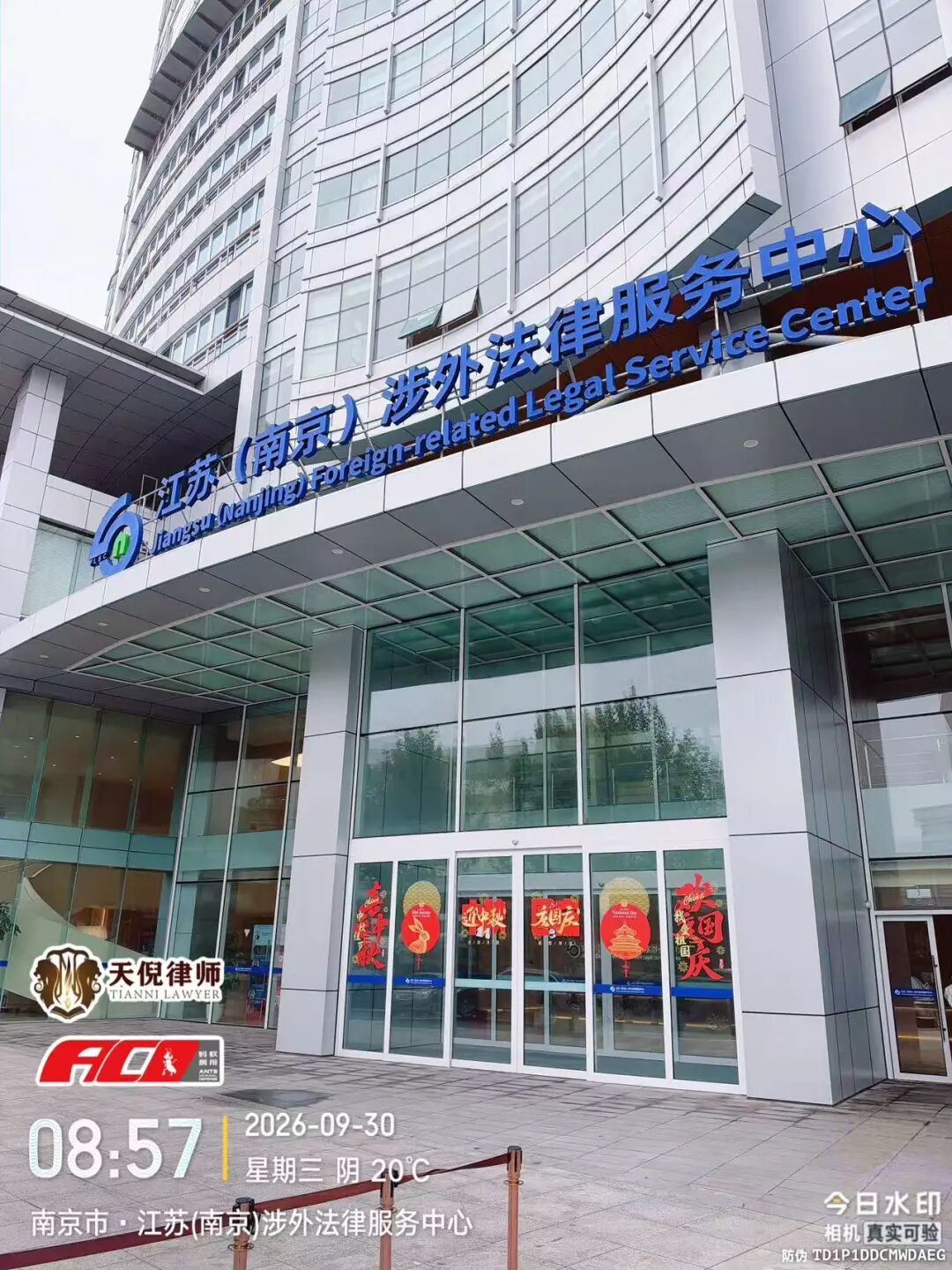 奔跑的蚂蚁 | 2026年 第三十二周：坚守办案节奏不松懈，跨域履职守护权益