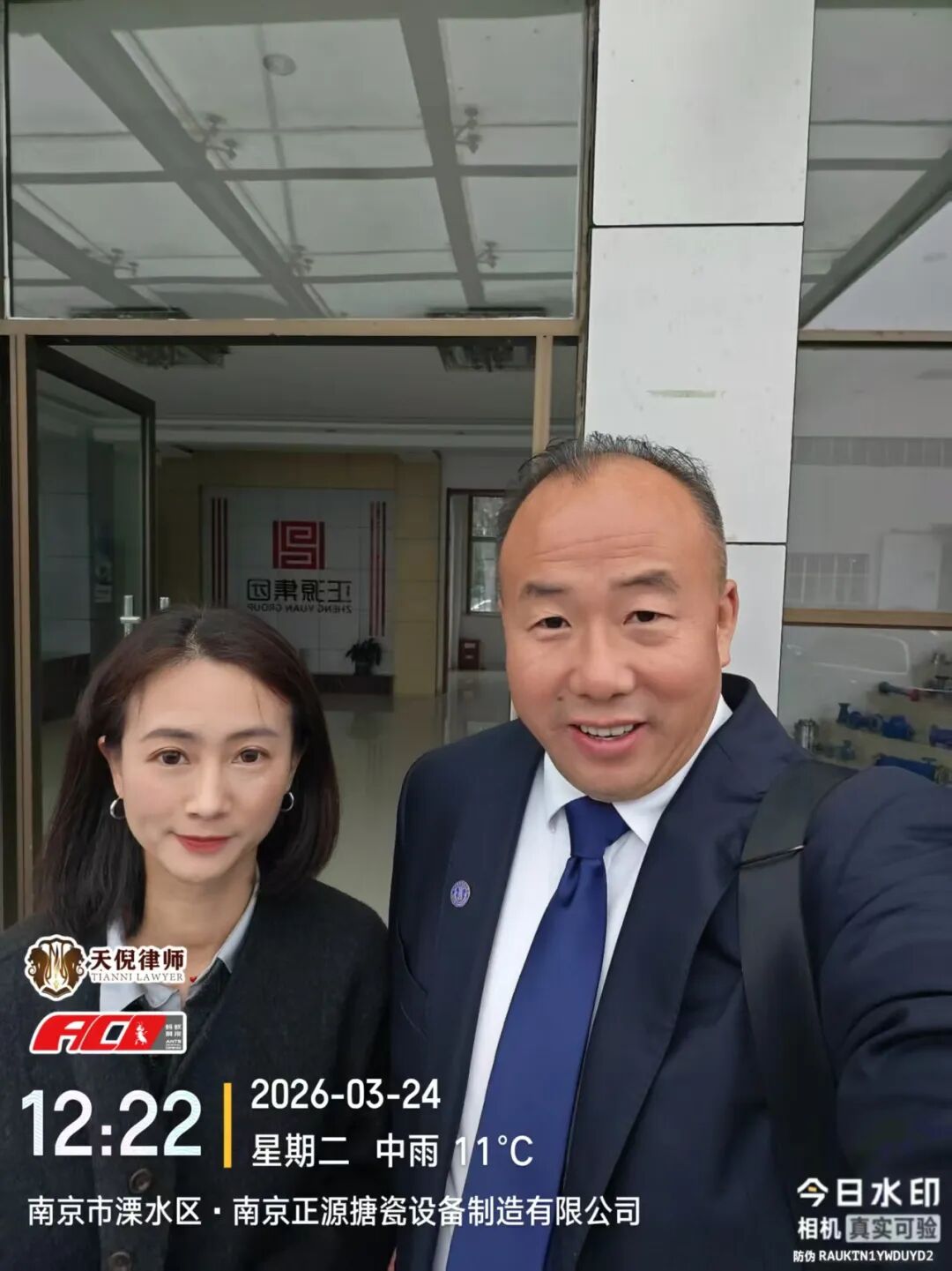 奔跑的蚂蚁｜2026年 第五周：实干赴新程，刑辩守初心