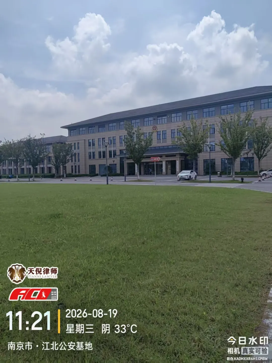 奔跑的蚂蚁|2026年 第二十六周:深耕实务研判证据,奔赴异地恪尽职责