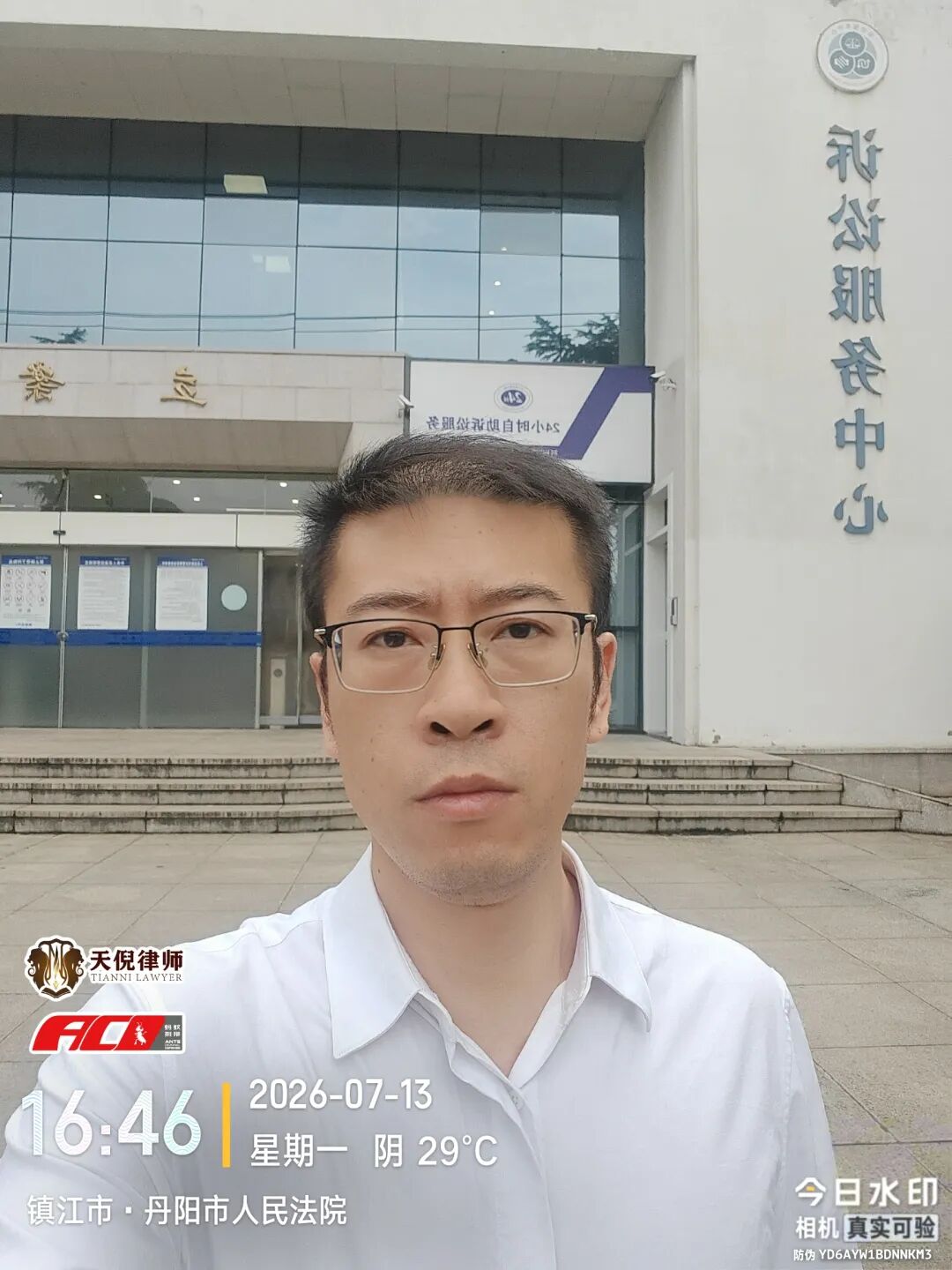 奔跑的蚂蚁｜2026年 第二十一周：知行砺辩笃行致远，奔走办案不负所托