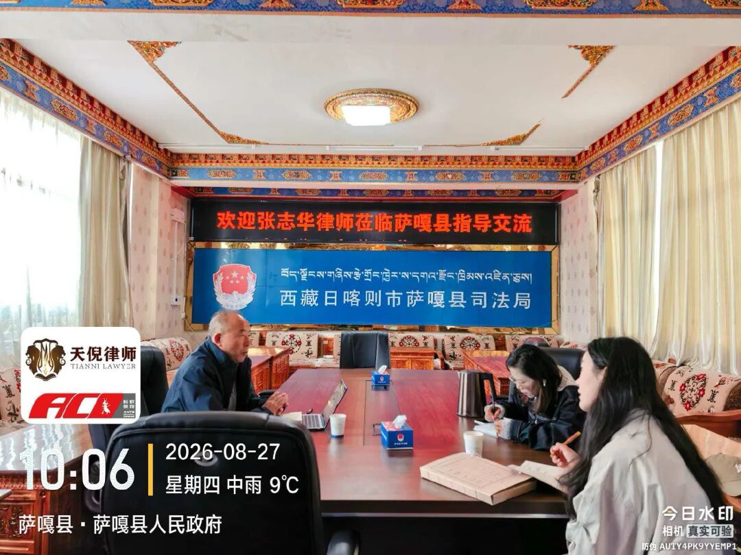 奔跑的蚂蚁｜2026年 第二十七周：踏赴高原调研普法，精研卷宗打磨文书