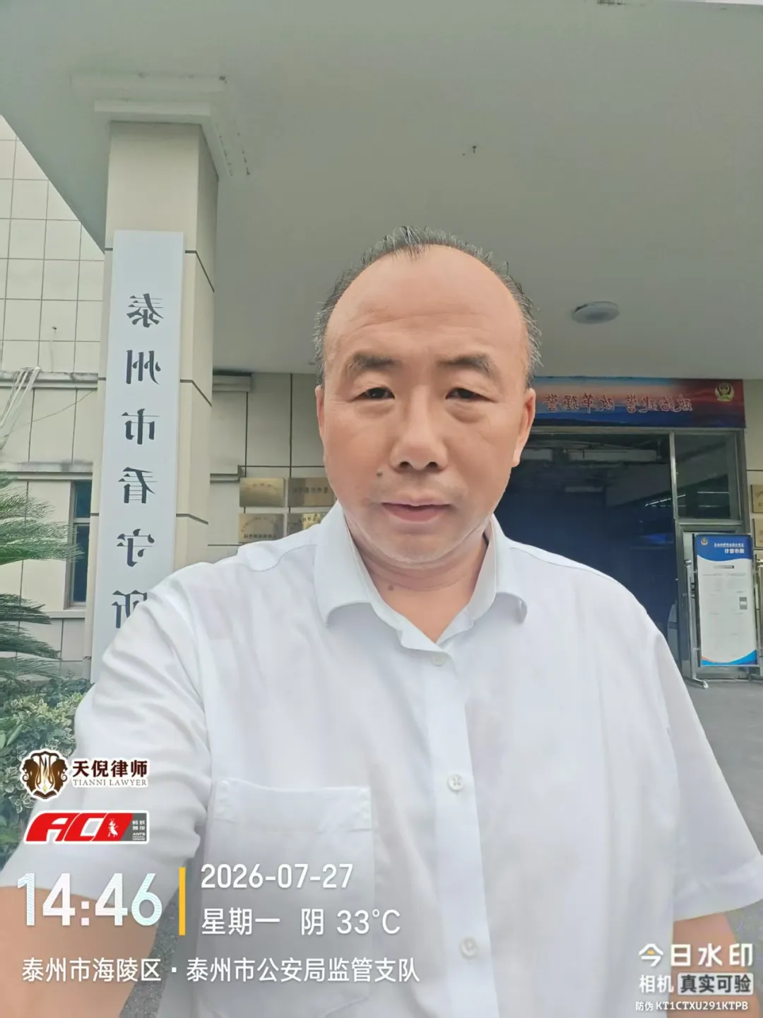 奔跑的蚂蚁|2026年 第二十三周:持法笃行深耕案源,步履不息不负所托