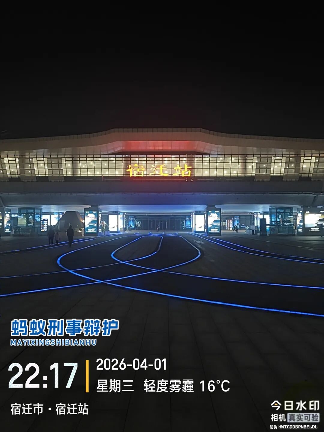 奔跑的蚂蚁｜2026年 第六周：勤勉尽所托，笃行践使命